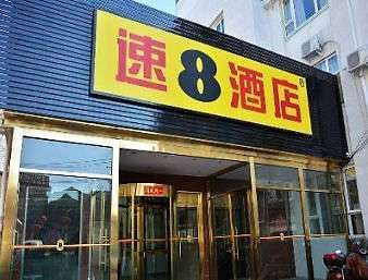 Super 8 By Wyndham Beijing Qianmen Dashilan XI Jie Hotell Exteriör bild